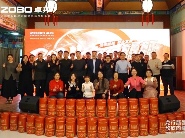 ZOBO绿巨人app入口二维码年会活动