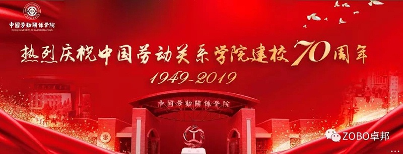 颜值与音质并存-PRS系列绿巨人在线下载免费版入驻中国劳动关系学院