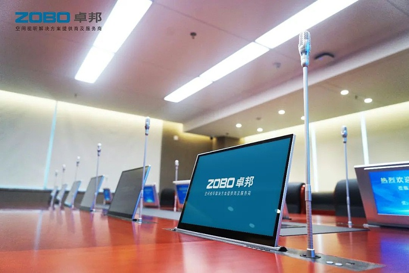 无纸化会议系统：让会议更高效