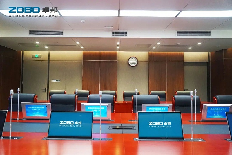 无纸化会议系统：让会议更高效
