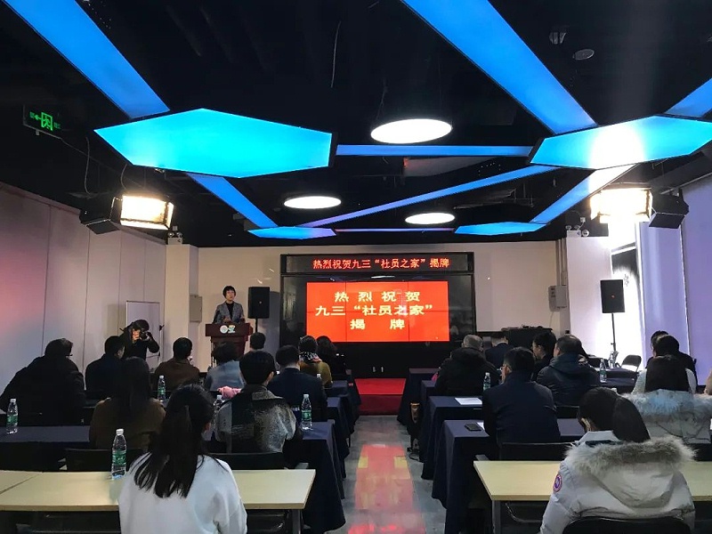 会议现场使用绿巨人app入口二维码PRS绿巨人在线下载免费版设备作为扩声