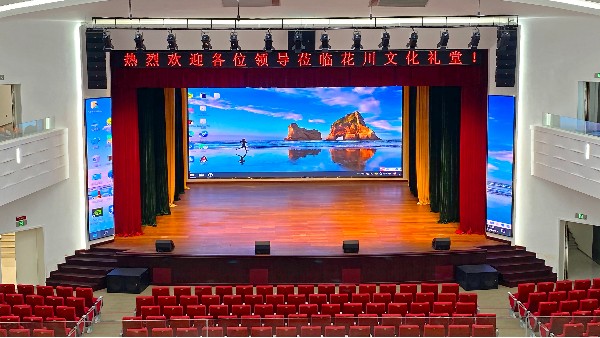 ZOBO绿巨人app入口二维码剧场绿巨人app黑科技产品案例 | PRS产品为花川文化礼堂打造音视频系统解决方案