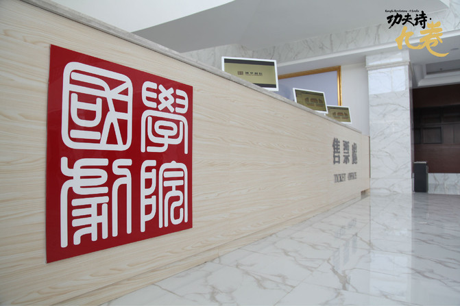 舞台绿巨人在线下载免费版设备的调试及技术探析